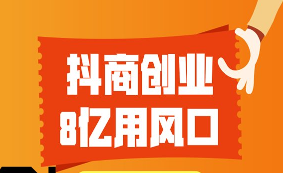 專業(yè)抖音培訓：抖音平臺推薦算法快速引流-第1張圖片-小七抖音培訓